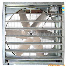 中山火炬開發(fā)區(qū)中菱機電設(shè)備商行 工業(yè)風(fēng)扇產(chǎn)品列表